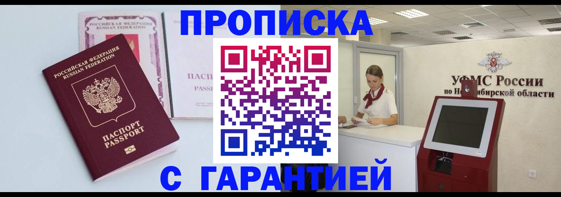 форма 3 в Змеиногорске